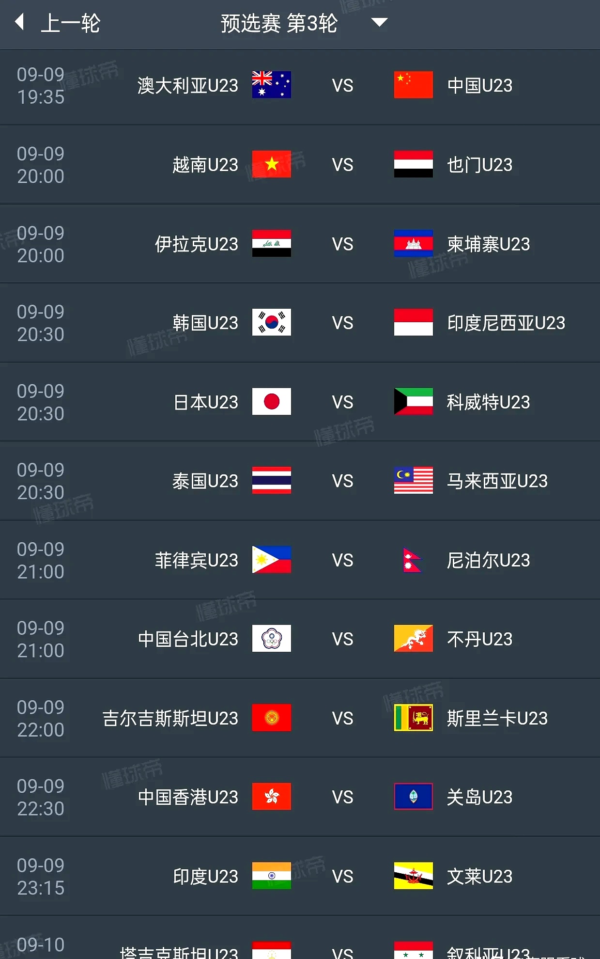 转折点！底特律活塞临场应变；中超今夜攻防权衡；球迷炸锅；球队文化再被提及的简单介绍-爱游戏中国